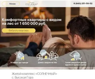 солнечный-жк.рф(Жилой комплекс) Screenshot