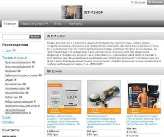 интим-шоп.com.ua(Информация о компании) Screenshot
