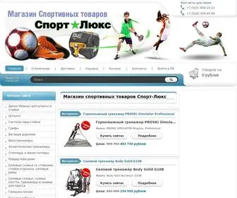 спорт-люкс.рф(Магазин спортивных товаров Спорт) Screenshot