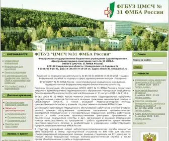 цмсч-31фмба.рф(фгбуз «центральная медико) Screenshot