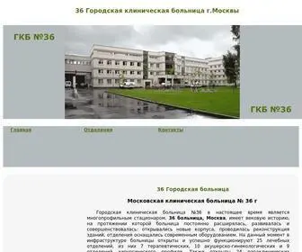 больница-36.рф(Городская клиническая больница № 36) Screenshot