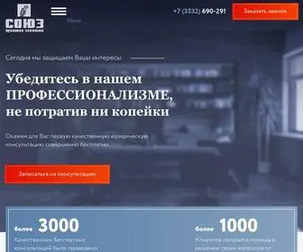 юридические-услуги56.рф(срок) Screenshot