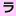 ランドセル人気.biz Favicon