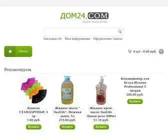 дом24.com(ДОМ 24.COM) Screenshot