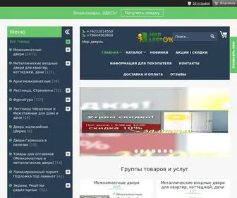 мирдверок25.рф(Межкомнатные двери) Screenshot