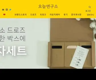 오늘연구소.com(여성의) Screenshot