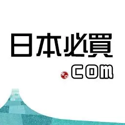 日本必買.com Logo