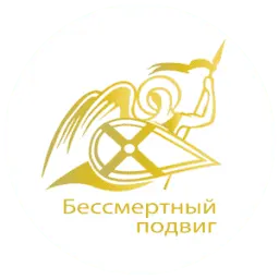 местопамяти36.рф Logo