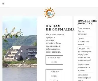 солнечный42.рф(Оздоровительный центр "Солнечный") Screenshot