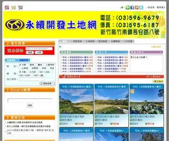 永續開發.tw(歡迎!清水農園) Screenshot