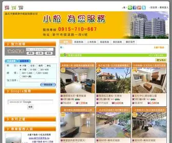 新竹好房李松.tw(永慶不動產) Screenshot