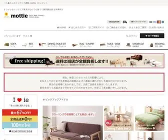 一人暮らしインテリア通販.com(オシャレ・高級インテリア家具がなんでも揃う一人暮らし) Screenshot