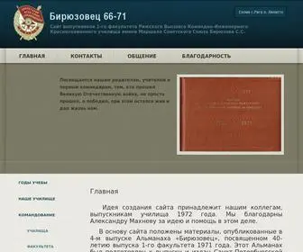 рвкику71.рф(RVKIKU) Screenshot