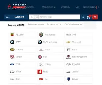 автолига74.рф(Интернет) Screenshot