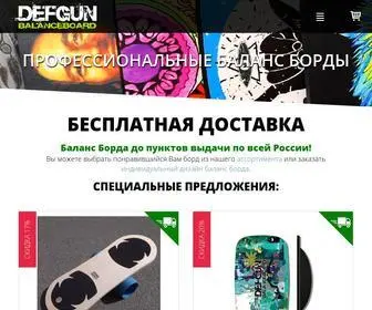 тренажербаланса.рф(Интернет) Screenshot