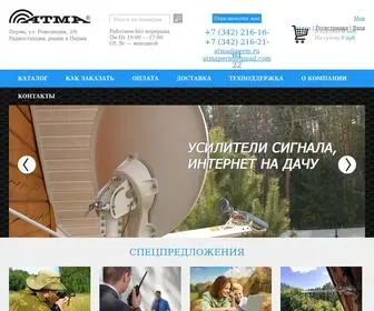 радиоатма.рф(В интернет) Screenshot