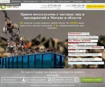 сборметалла.рф(Прием металлолома в Москве и области) Screenshot