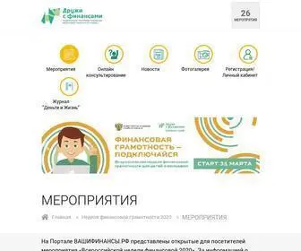 казакисибири.рф(Официальный) Screenshot