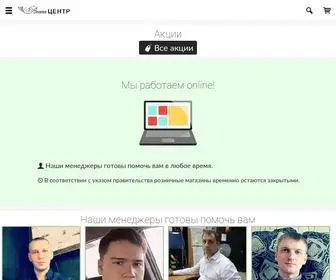 ваннацентр.рф(Предлагаем купить сантехнику в нашем интернет) Screenshot