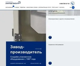 упаковка.рф(Упаковочное оборудование) Screenshot