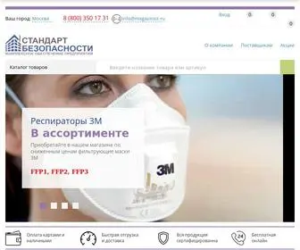 магазинсиз.рф(Парковочная) Screenshot