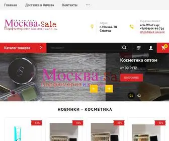 москва.sale(духи оптом) Screenshot