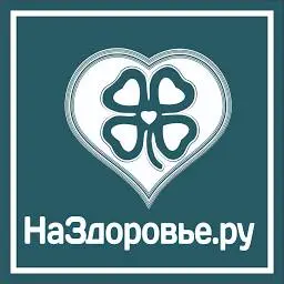 наздоровьеру.рф Favicon