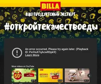 откройтекачествоеды.рф(Откройте) Screenshot