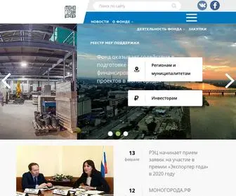 моногорода.рф(Главная) Screenshot
