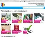 фотоград.рф Screenshot