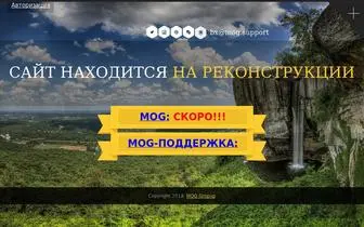 могконсалт.рф(MOG Consult) Screenshot