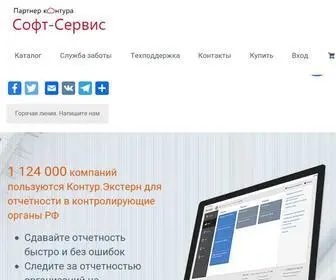 контурцентральныйрегион.рф(ОВК) Screenshot