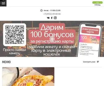 фудпарк.рф(Гастромаркет ФУДПАРК г. Иваново) Screenshot