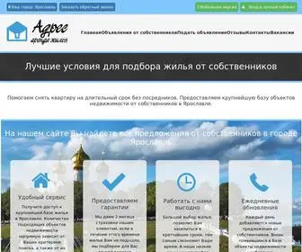 адресс.рф(Адресс.рф) Screenshot