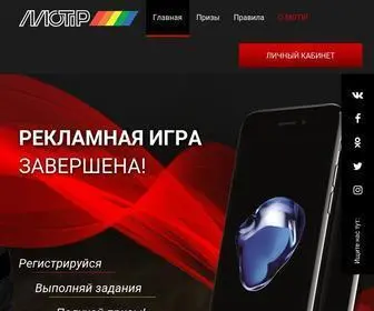 промышленныекраски.рф(Главная) Screenshot