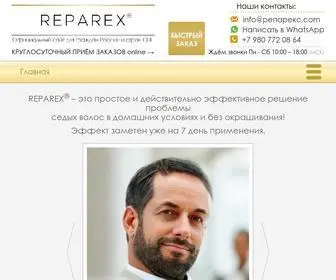 репарекс.com(Описание препарата Reparex для России и СНГ) Screenshot