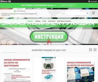 комплектплатон.рф(ИП Поздняков Алексей Олегович) Screenshot