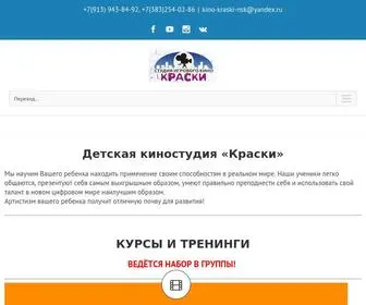 кинокраски.рф(Please renew your subscription) Screenshot