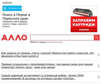 алло.рф(Business Directory (Yellow Pages)) Screenshot