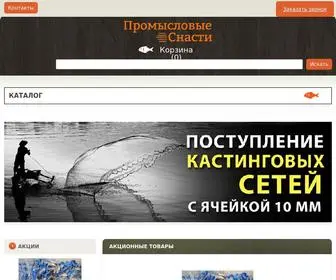 промснасть.рф(Продажа рыболовных сетей и сетематериалов в интернет) Screenshot