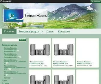 мирбу.рф(HTTP 502) Screenshot