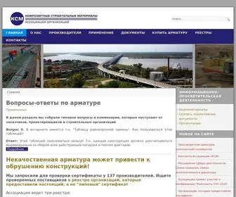 движениевместе.рф(Главная) Screenshot