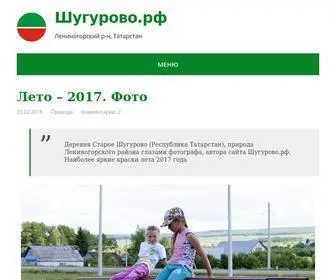 шугурово.рф(Шугурово.рф) Screenshot