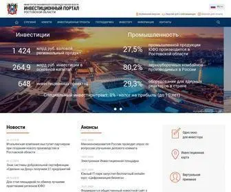 инвестдон.рф(Инвестиционный портал Ростовской области) Screenshot