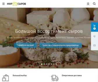 мирсыров.рф(Интернет) Screenshot