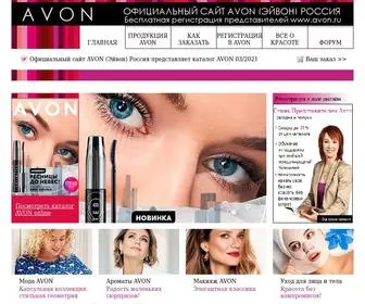 эйвон.org(AVON) Screenshot