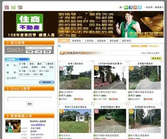 劉瑞琴.tw(劉瑞琴(劉安庭)貼心服務網) Screenshot