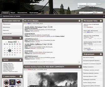 серьёзныеигры.рф(Серьёзные игры на Тушино) Screenshot