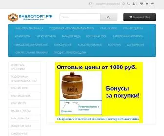 пчелоторг.рф(Интернет) Screenshot