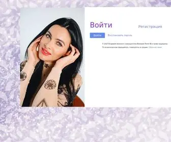 дундин.рф(Страница) Screenshot